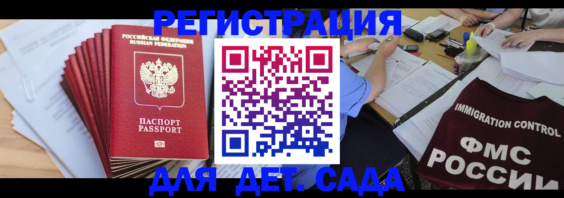 найти адрес прописки в Сасово