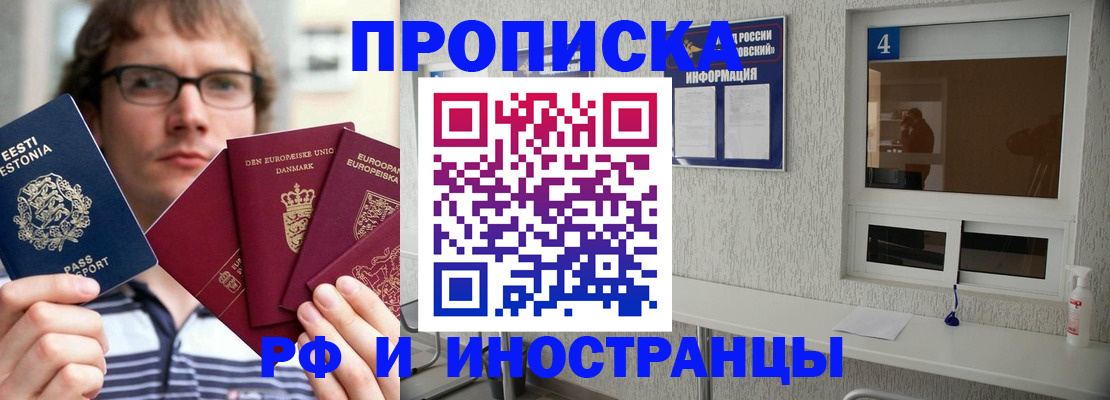 временная регистрация госуслуги в Сасово